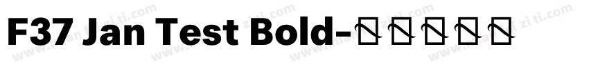 F37 Jan Test Bold字体转换